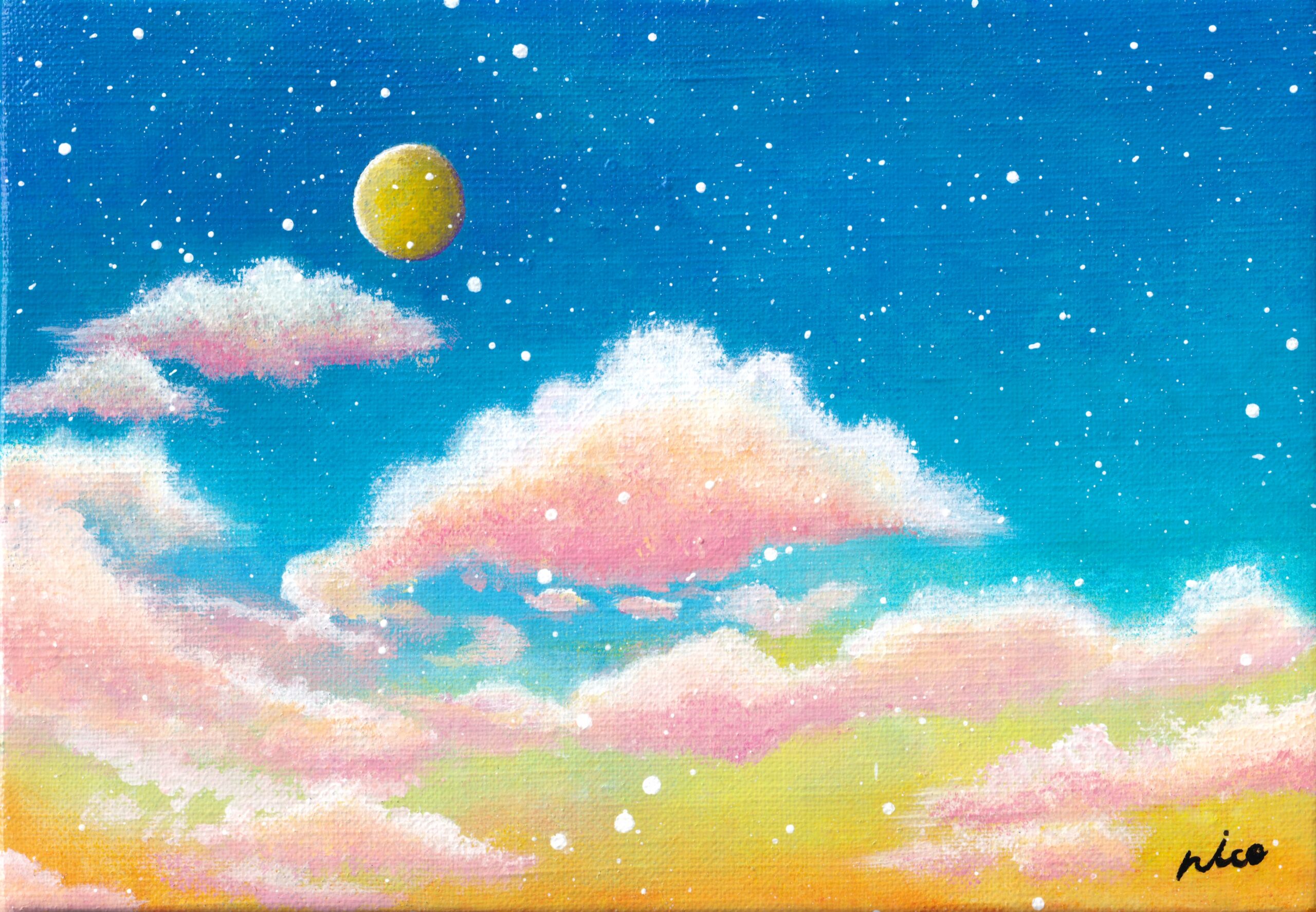 夕方からはじまる
